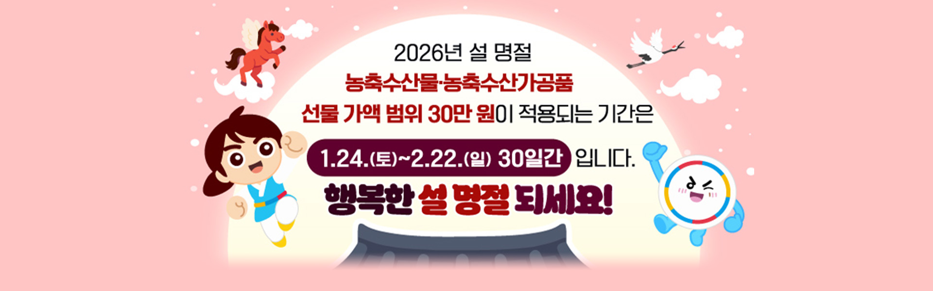 설명절 되세요.