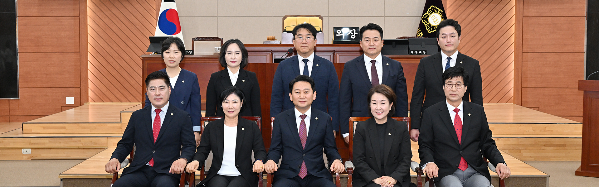 본회의장에서 찍은 제9대 울산광역시 중구의회 의원 단체 사진