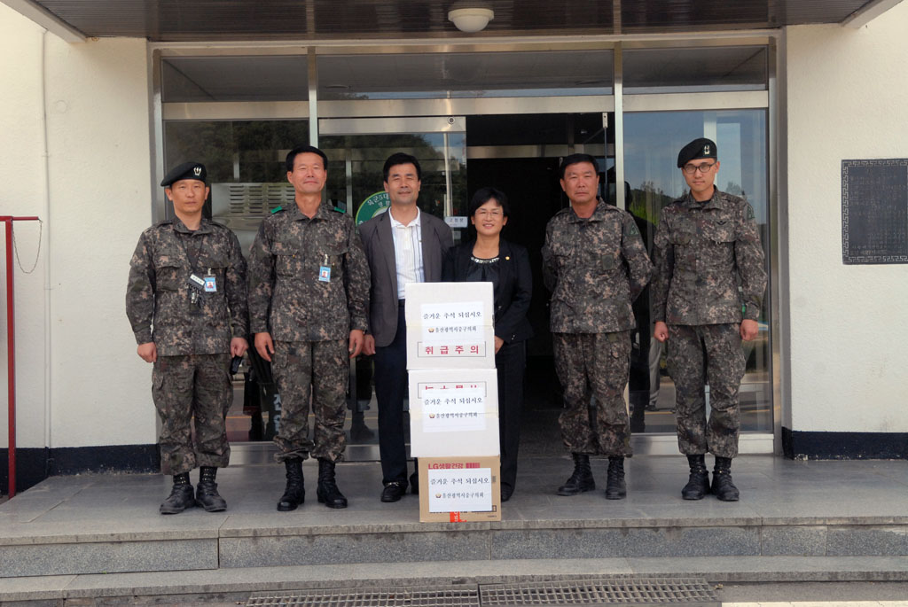 중구의회 추석 맞아 사회복지시설 및 군부대 위문 실시