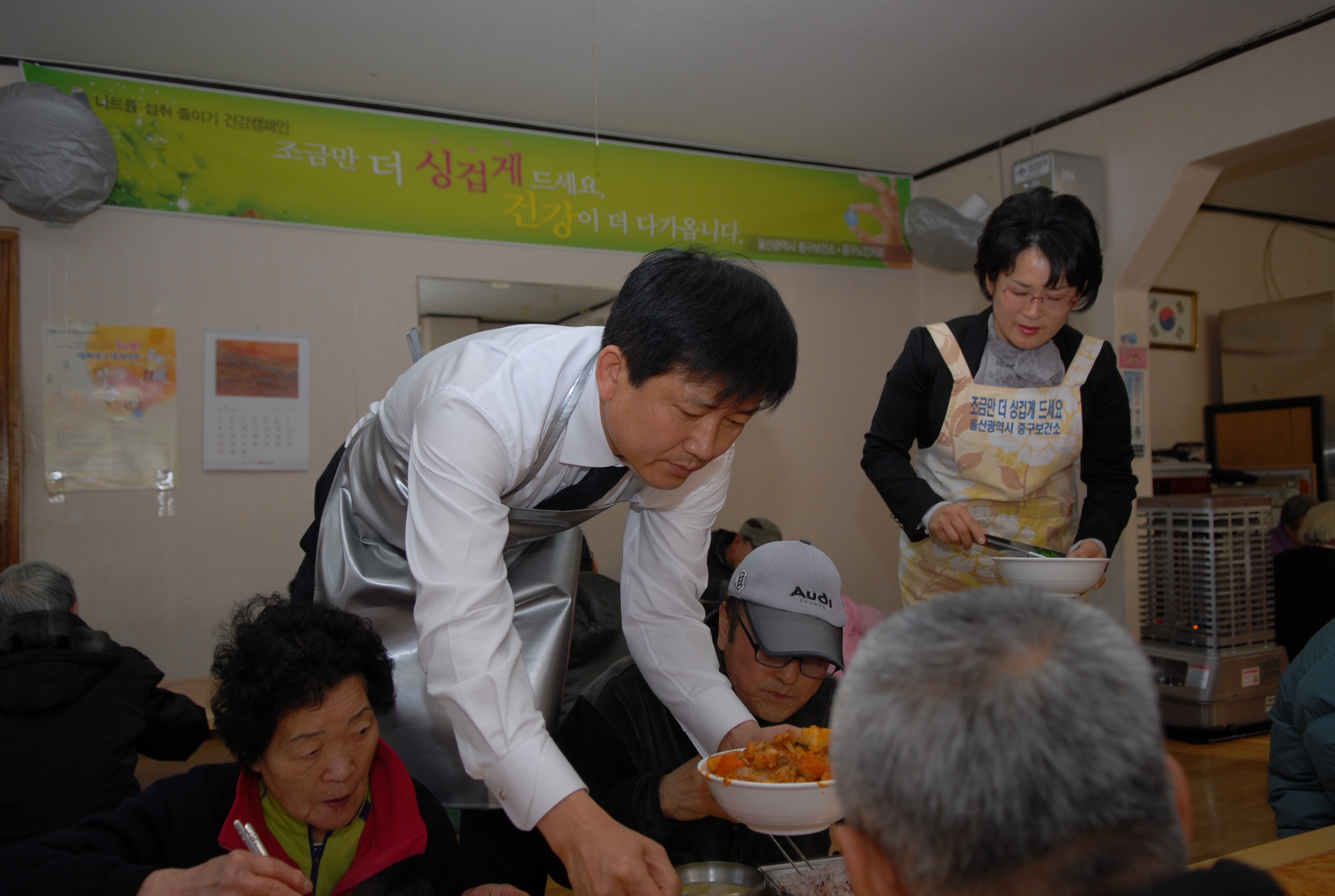 중구의회 반구경로식당에서 봉사활동 실시