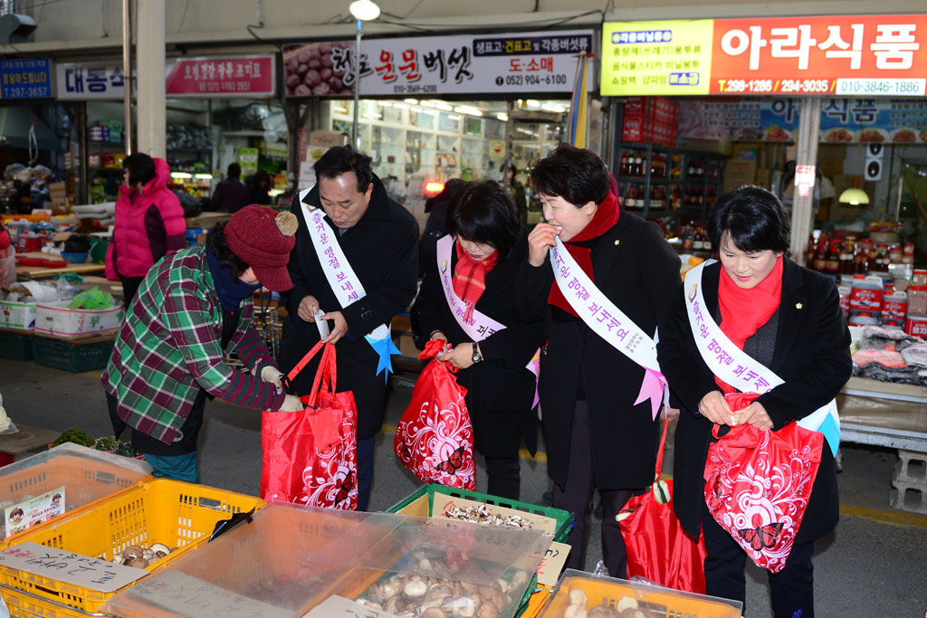 울산 중구의회, 설 명절 맞아 따뜻한 나눔 행사 펼쳐 
