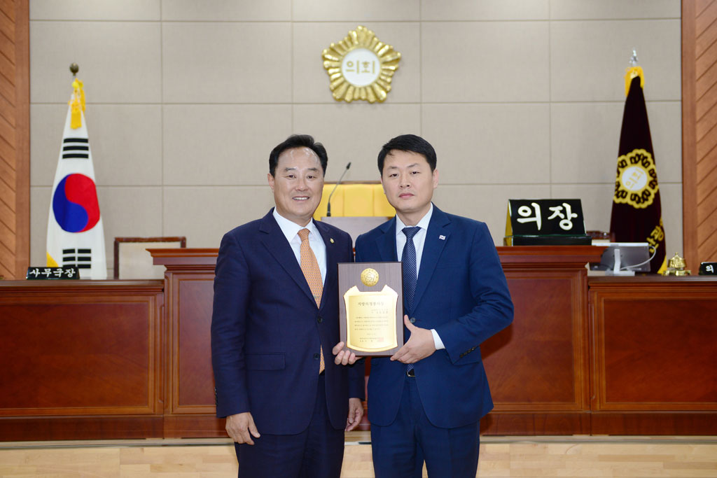 울산 중구의회 김경환 의원, 2018년 의정봉사상 수상