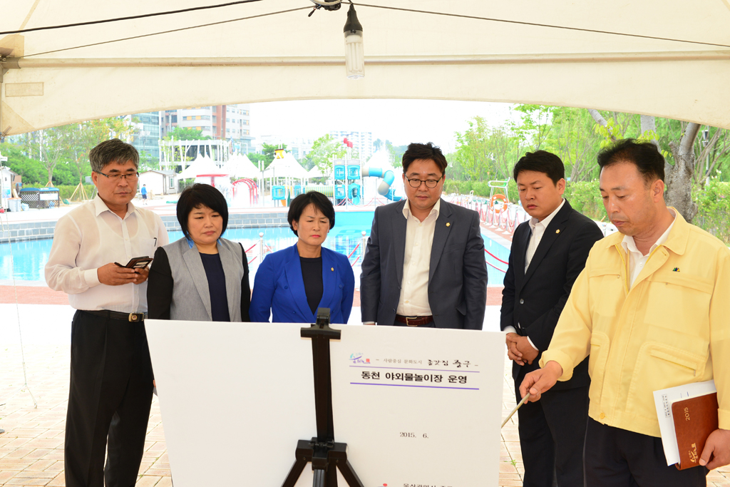 [보도자료]중구의회 행정자치위원회, 여름철 앞두고 물놀이시설 현장 점검_1번째 사진