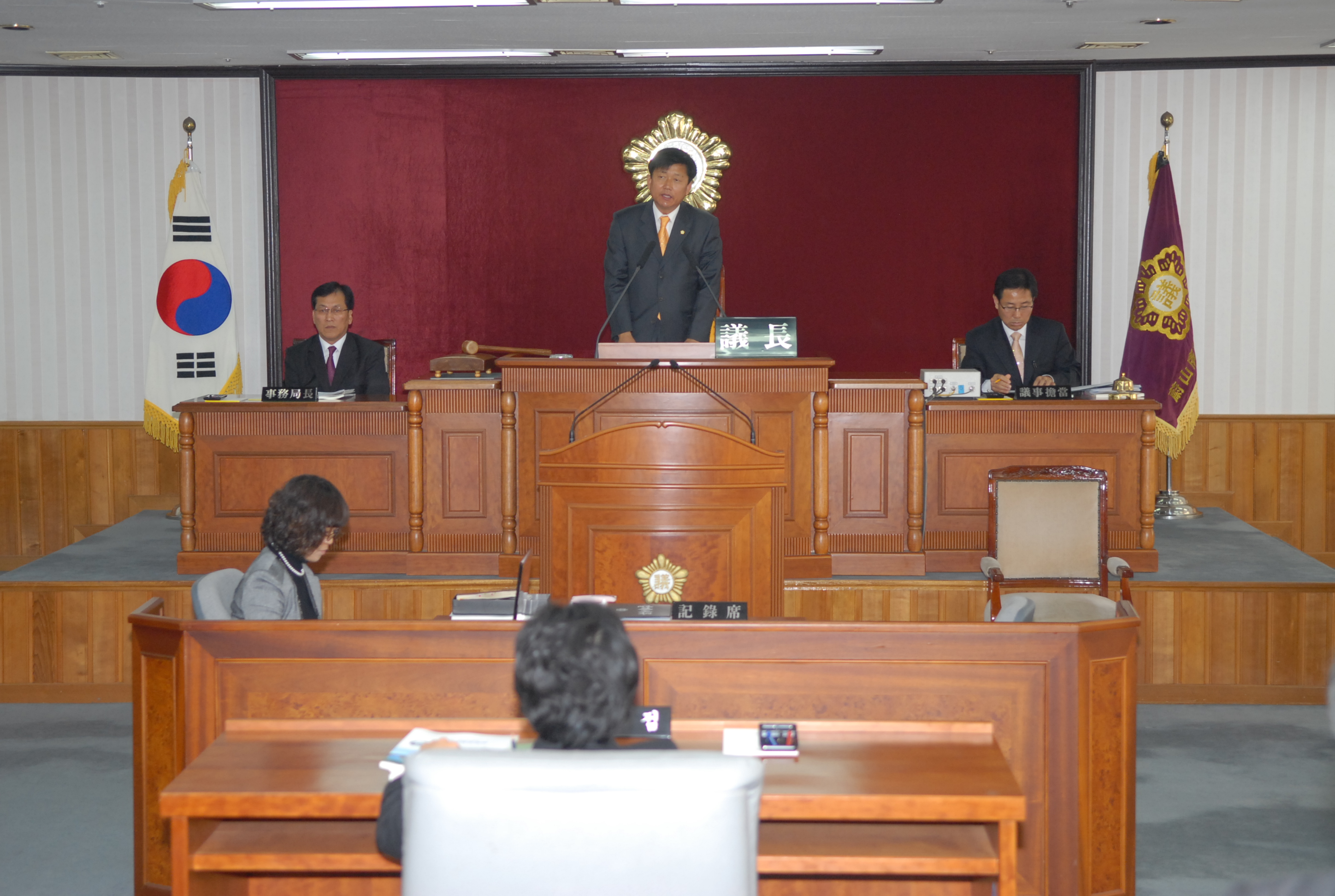 울산광역시중구의회 제2차 정례회 제1차 본회의 개회_1번째 사진