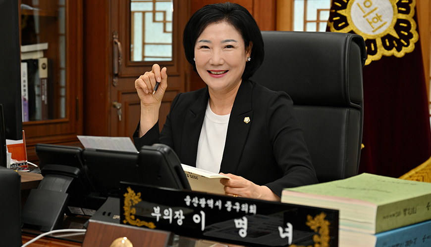 이명녀 부의장 프로필 사진