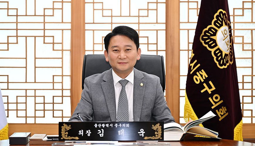 김태욱 의장 프로필 사진