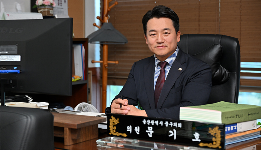 문기호 의원 프로필 사진