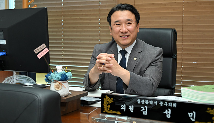 김성민 의원 프로필 사진
