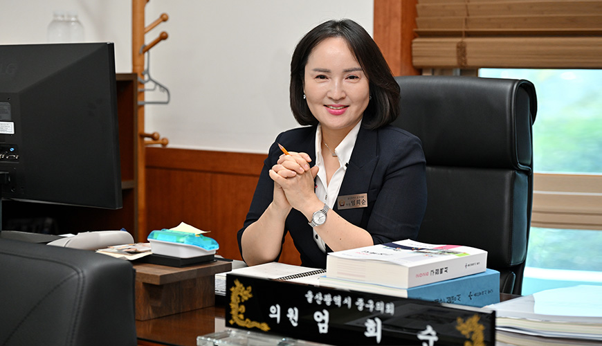 엄희순 의원 프로필 사진