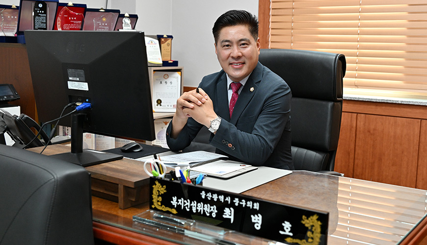 최병호 의원 프로필 사진