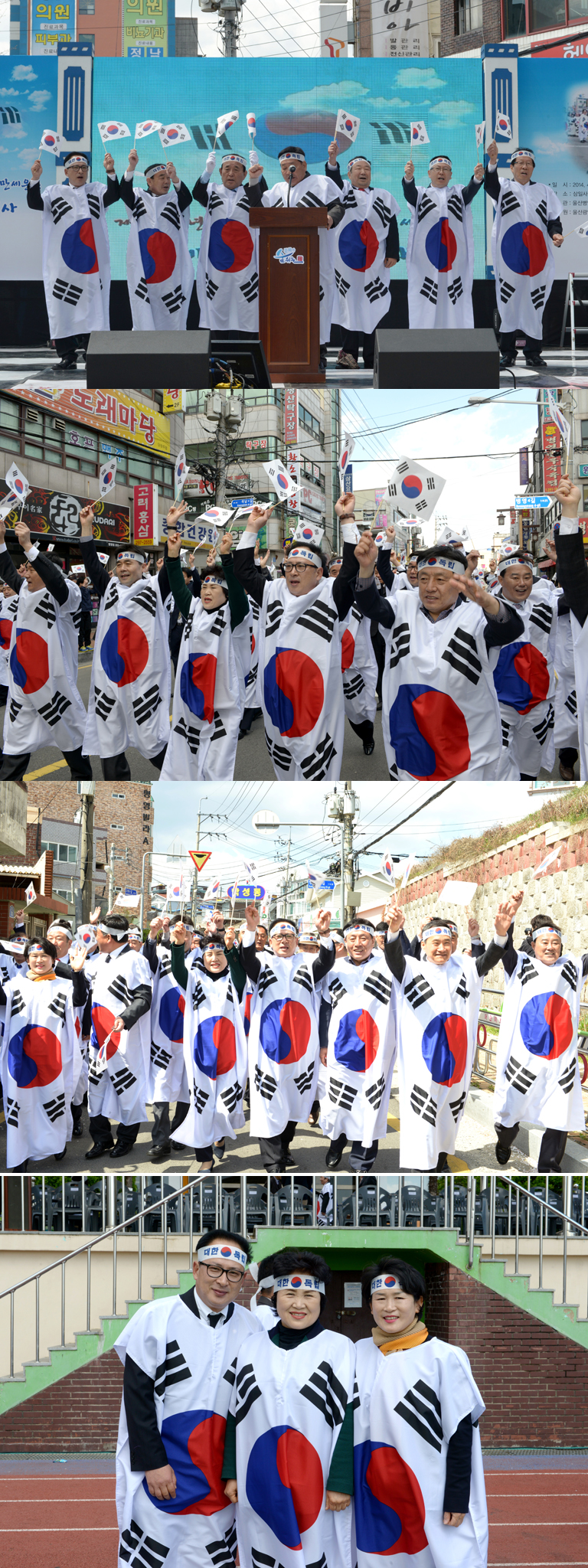제95주년 울산병영3.1만세운동 제15회 재현행사
