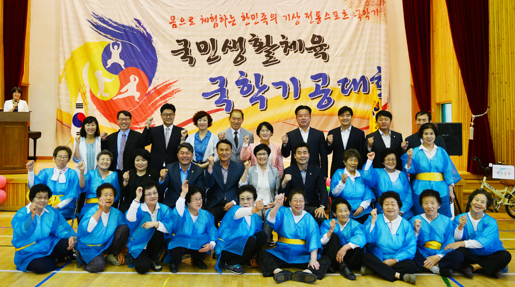 제10회 중구청장배 생활체육 국학기공대회