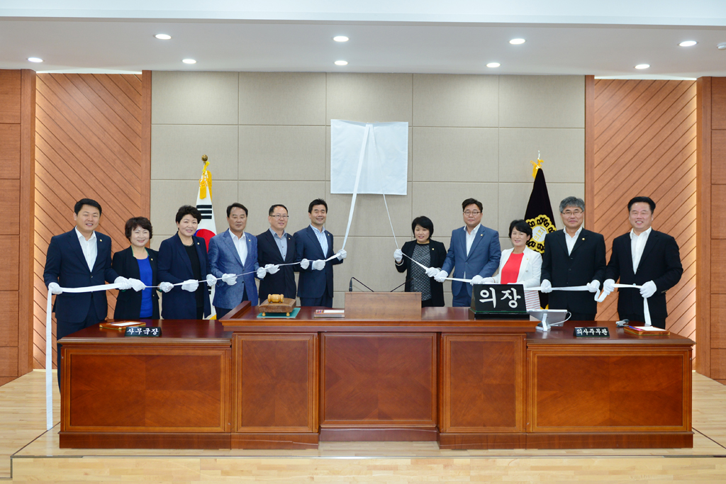 의회 한글 상징물 제막식