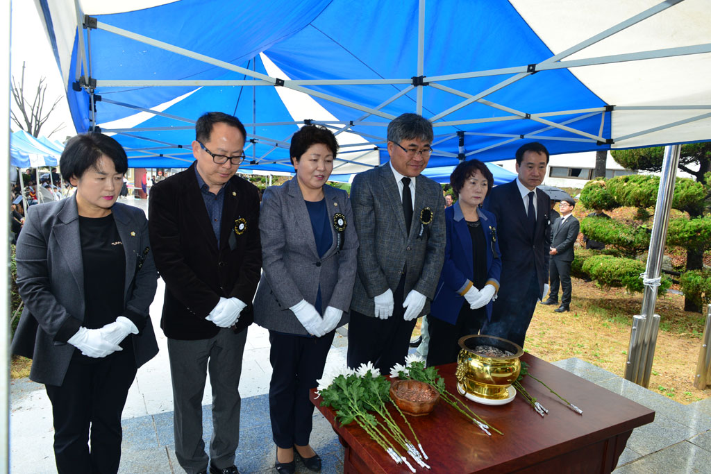 삼일만세운동 추모제
