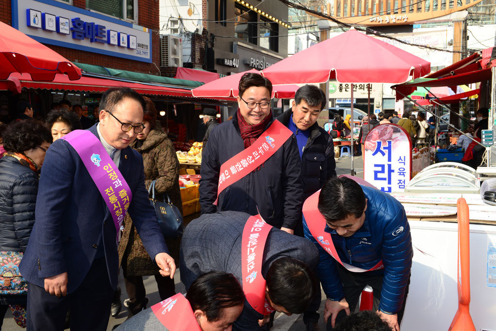 설맞이 태화시장 이용 활성화 캠페인(5) 