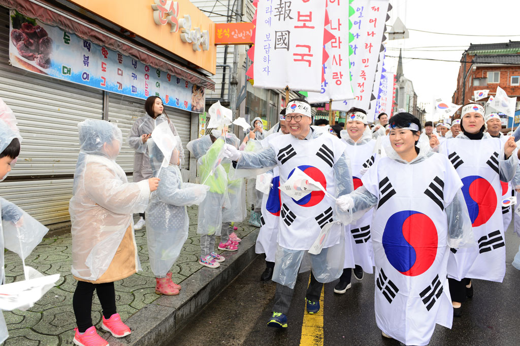 병영3월1일 만세운동 재현행사(1)