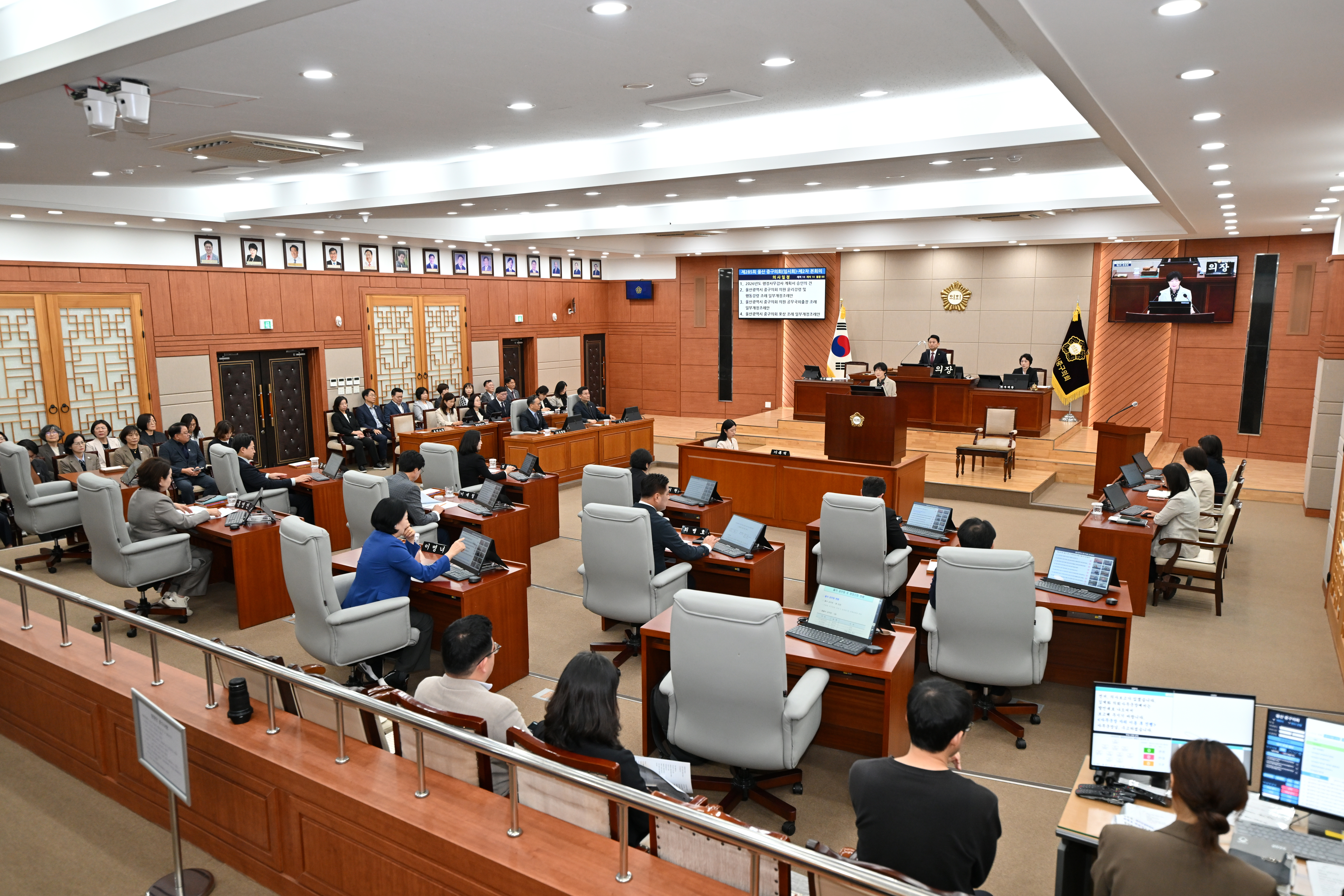 20261016 제285회 중구의회 임시회 제2차 본회의 (16).JPG