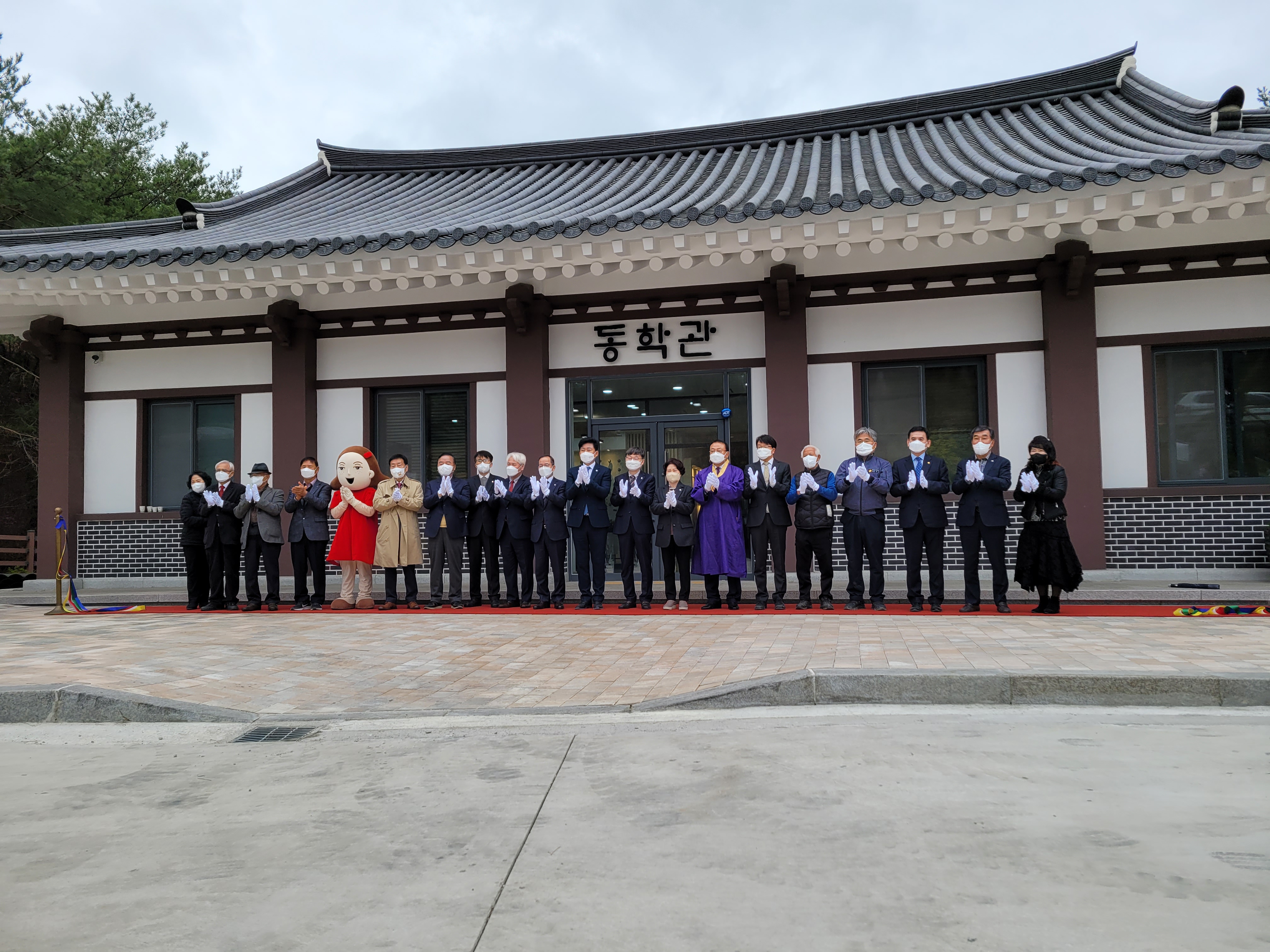 공공실버주택 개관식 및 동학관 개관식