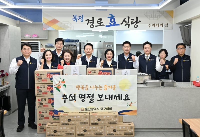 20260917_추석맞이_위문시설_방문_단체사진_(1).jpg