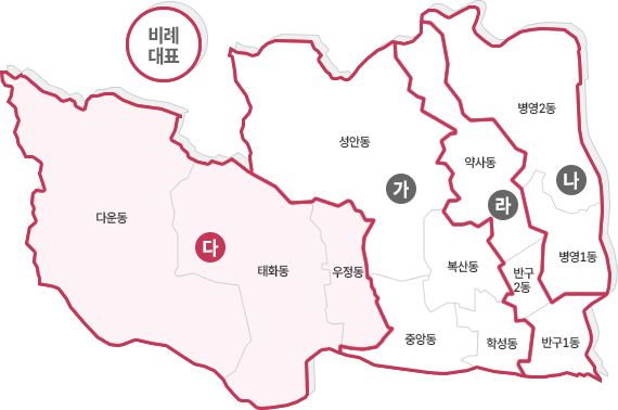 다 선거구지도