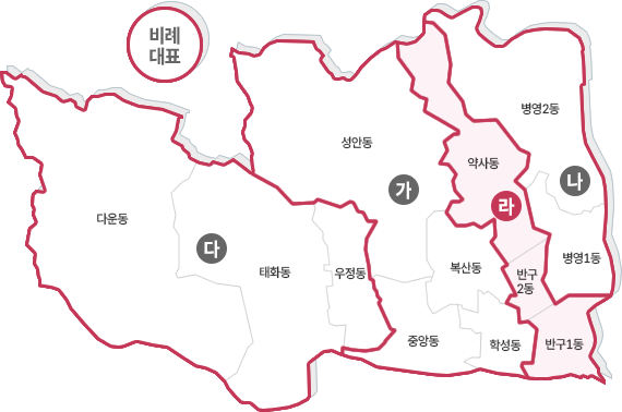 라 선거구지도