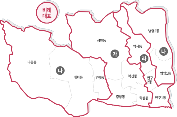 비례대표 선거구지도